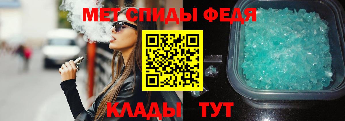 Набережные Челны  АМФ  АМФЕТАМИН  Вход с VPN  Амфетамин 97% 