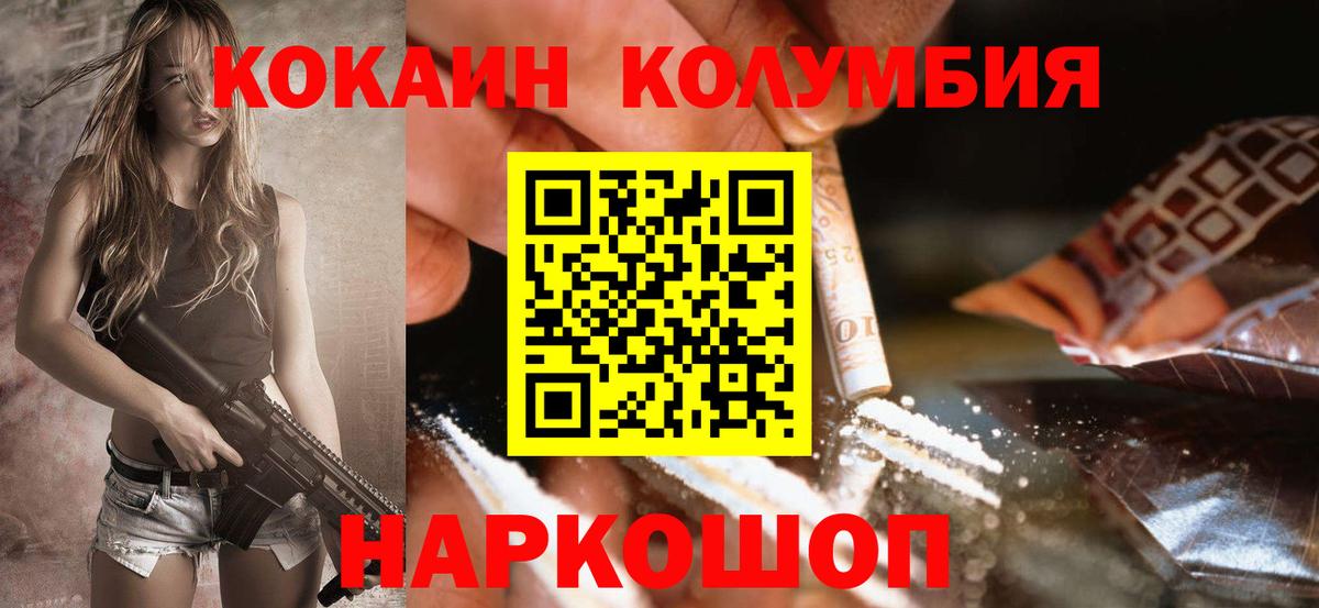 COCAIN VHQ Набережные Челны