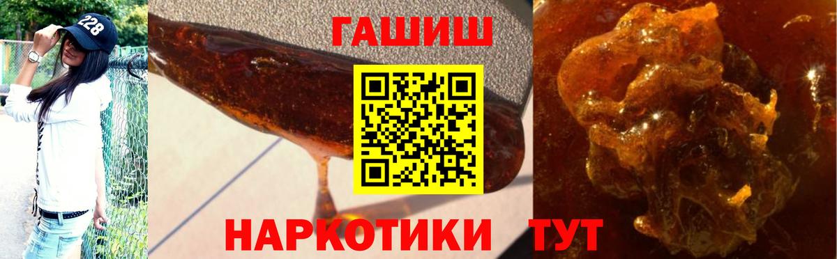 ГАШИШ VHQ  Вход с VPN  Набережные Челны 