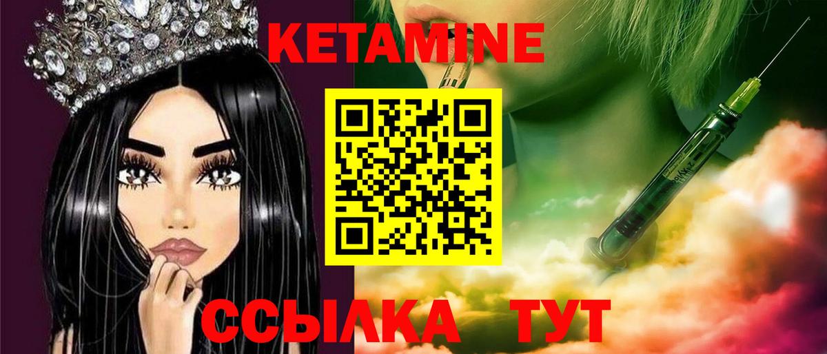 Набережные Челны  Кетамин ketamine  darknet телеграм  ссылка на мегу ссылка  Вход с VPN  КЕТАМИН ketamine 