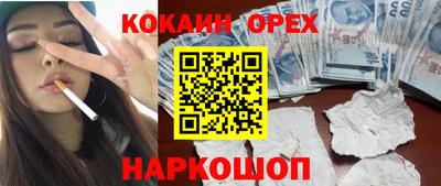 ECSTASY Будённовск