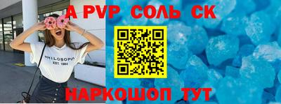 дурь Бузулук