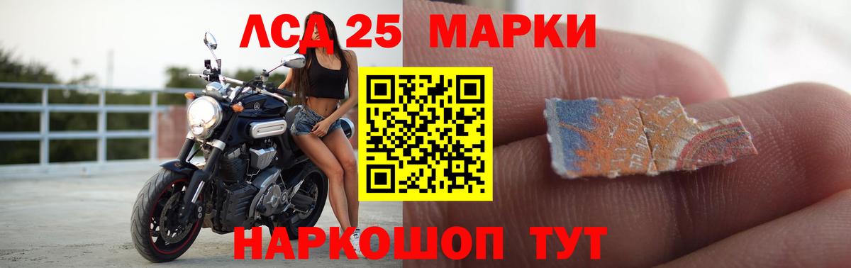 ЛСД экстази ecstasy  LSD-25 экстази  Набережные Челны  Вход с VPN 