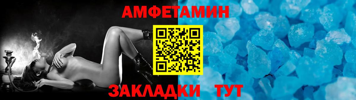 Первитин мет  Первитин мет  Набережные Челны  Вход с VPN 