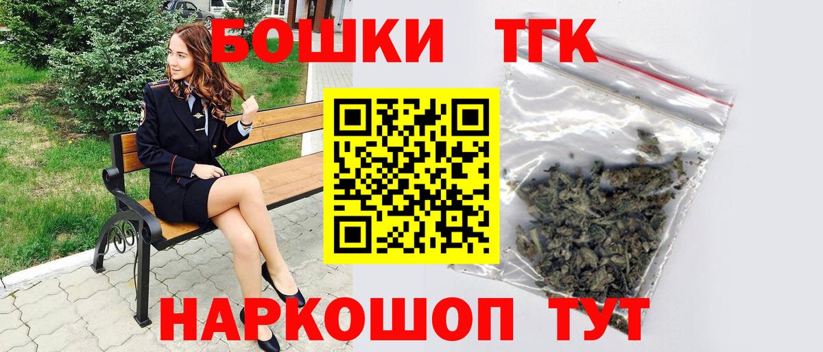 Каннабис семена  Канабис индика  Вход с VPN  Набережные Челны 